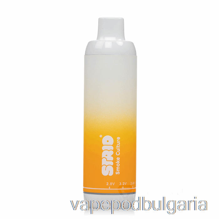Vape 10000 Дръпки Strio Cartboy Pro Twist 510 батерия Lava Orange